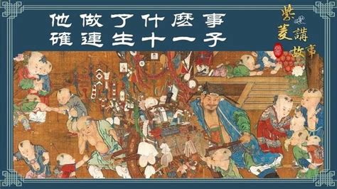 死命中無子，施德行仁方可得|1995年10月27日算命生辰八字，1995年10月27號是什麼命